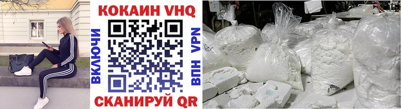 Хочу наркоту Краснотурьинск Кокаин  Конопля  Alpha-PVP  Гашиш  Меф мяу мяу 