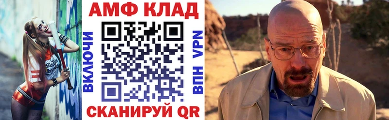 наркошоп Краснотурьинск ОМГ ОМГ ссылка АМФ Premium