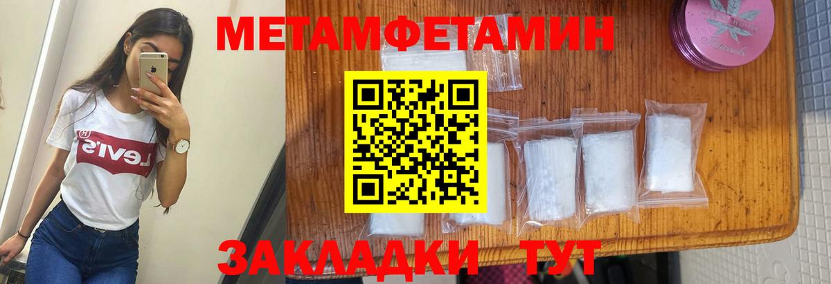 Амфетамин 98%  Вход с VPN  Амфетамин  Амфетамин  Краснотурьинск 