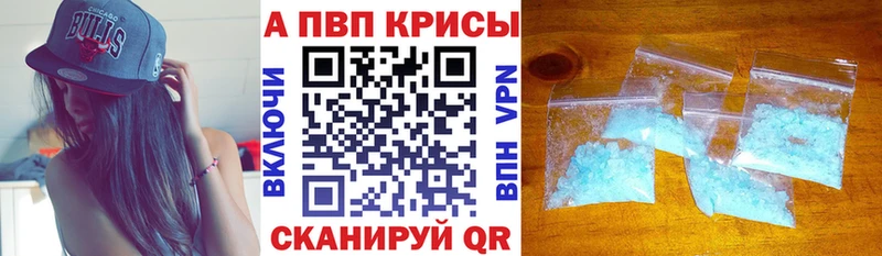 kraken ТОР  Краснотурьинск  A-PVP мука  закладка 