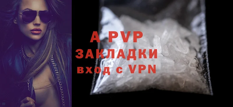 Alfa_PVP Crystall  blacksprut онион  Краснотурьинск 