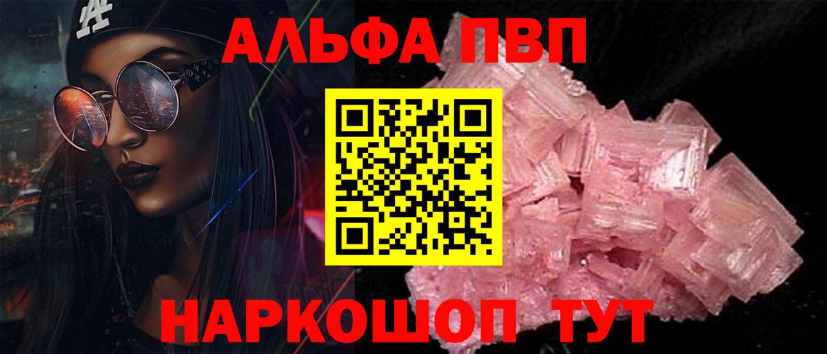 МАРИХУАНА  Вход с VPN  Меф кристаллы  Краснотурьинск  LSD-25  ГАШ  Метамфетамин 