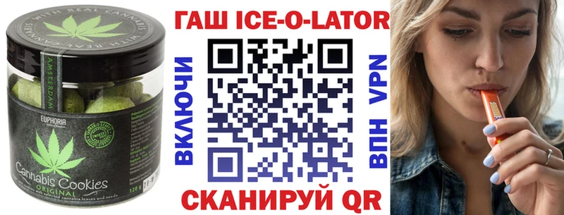 где купить наркоту  Краснотурьинск  Печенье с ТГК марихуана 
