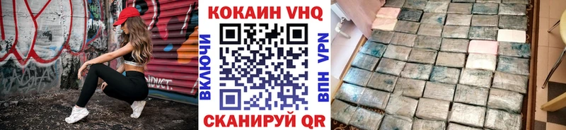 Кокаин 99%  купить наркотик  Краснотурьинск 