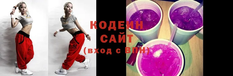 Кодеиновый сироп Lean Purple Drank  KRAKEN зеркало  Краснотурьинск 