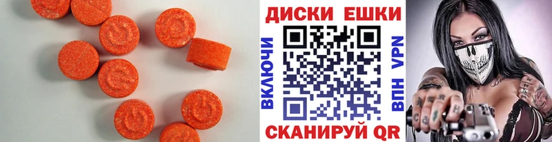 Экстази Punisher  хочу   Краснотурьинск 
