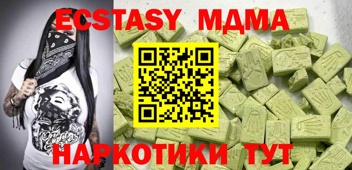 Экстази таблы Краснотурьинск