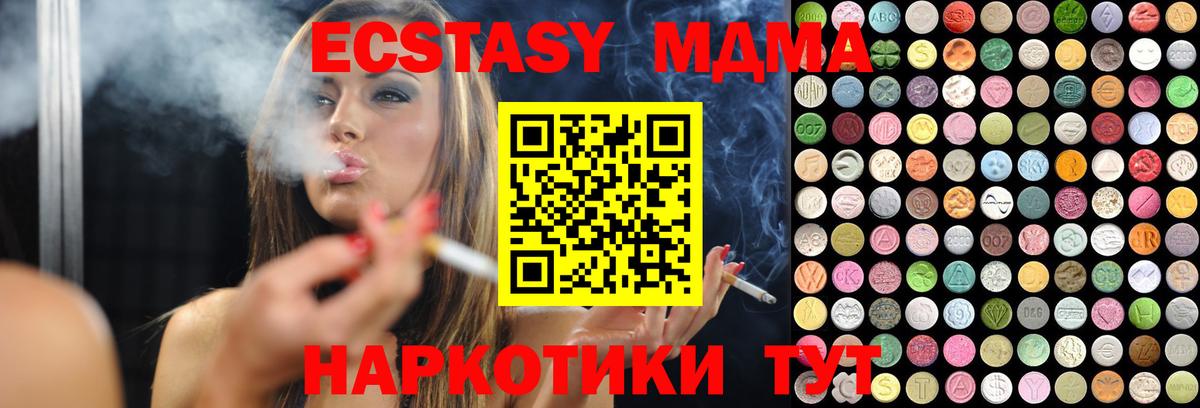 Экстази Punisher  Экстази mix  Краснотурьинск  Вход с VPN 