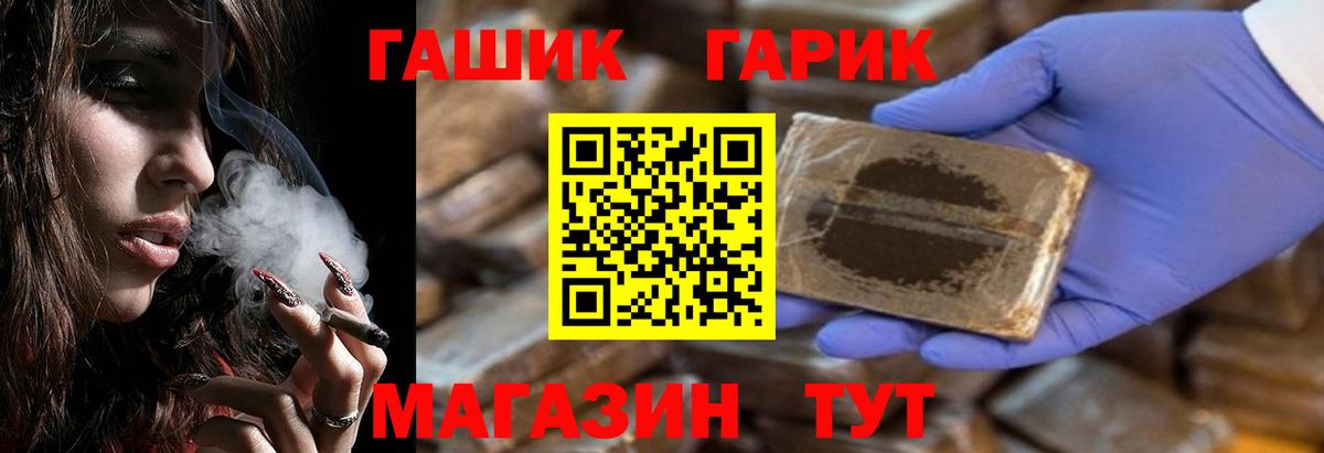 Гашиш AMNESIA HAZE Краснотурьинск