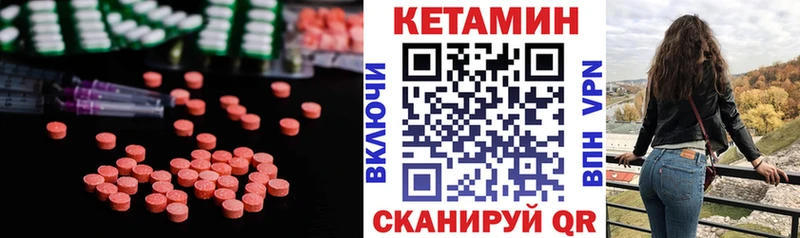 КЕТАМИН VHQ  наркотики  Краснотурьинск 