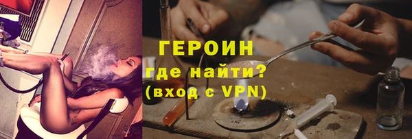 хмурый Нягань