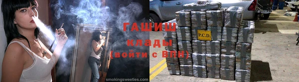 бутик Дмитровск