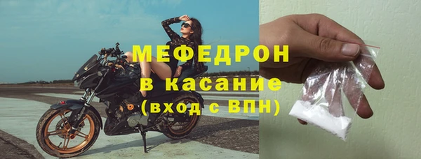 бутират Новозыбков