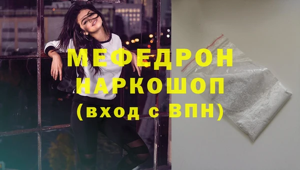 синтетический гашиш Ельня