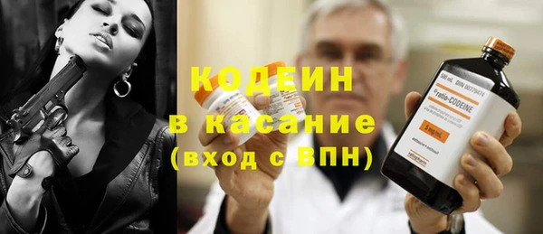 хмурый Нягань