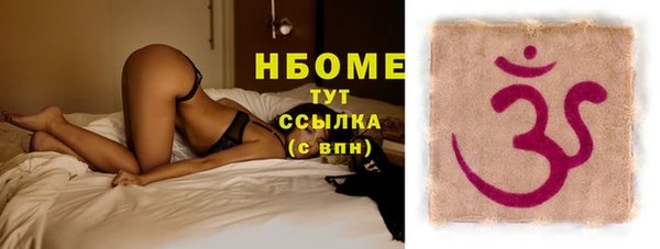 прущая мука Заволжск