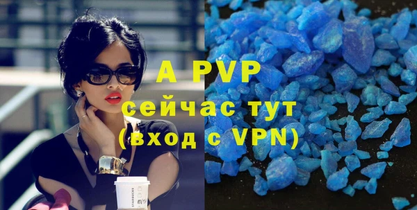 трава Елизово