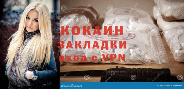трава Елизово