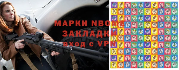 хмурый Нягань
