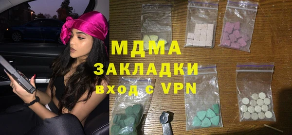 прущая мука Заволжск