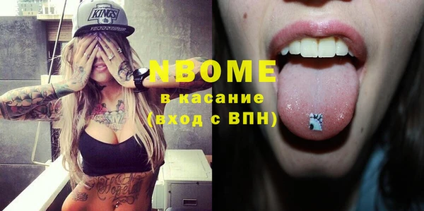синтетический гашиш Ельня