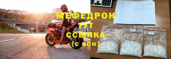ALPHA-PVP Аркадак