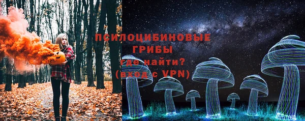 метамфетамин Заводоуковск