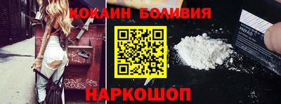 мяу мяу кристалл Абакан