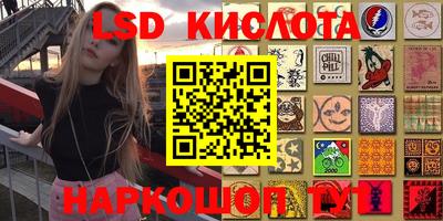 мяу мяу кристалл Абакан