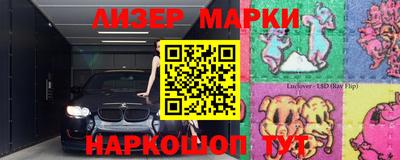 мяу мяу кристалл Абакан