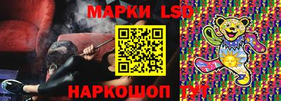 мяу мяу кристалл Абакан
