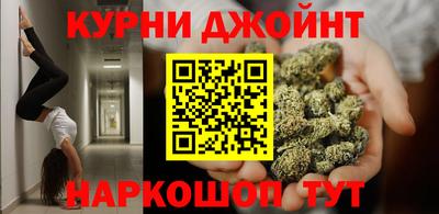 мяу мяу кристалл Абакан