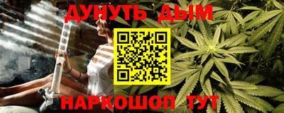мяу мяу кристалл Абакан