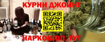 мяу мяу кристалл Абакан