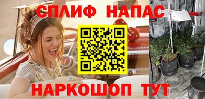 мяу мяу кристалл Абакан