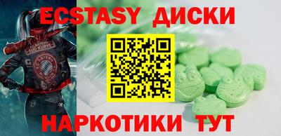 MDMA Premium VHQ Азнакаево