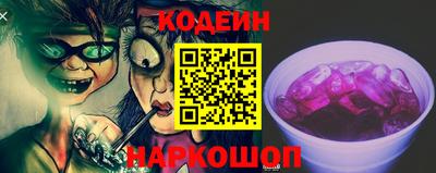 мяу мяу кристалл Абакан