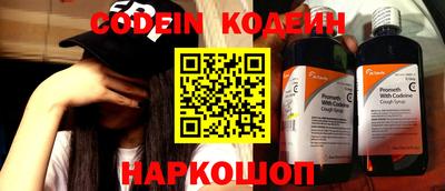 мяу мяу кристалл Абакан