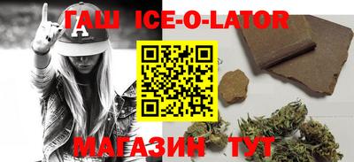 мяу мяу кристалл Абакан