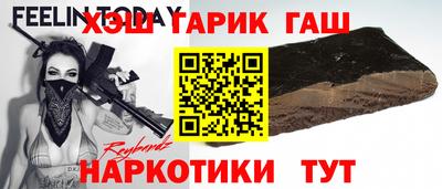 мяу мяу кристалл Абинск