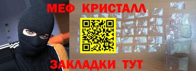 MDMA Premium VHQ Азнакаево