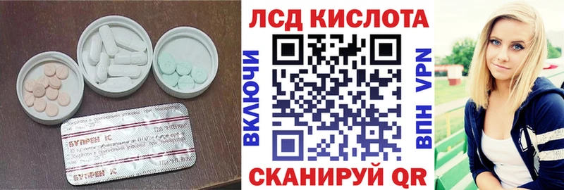ЛСД экстази кислота  сколько стоит  Краснотурьинск 