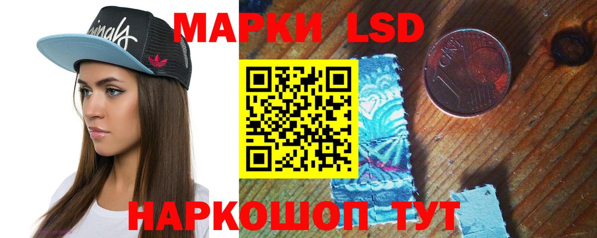 Краснотурьинск  LSD-25 экстази кислота  Вход с VPN  ОМГ ОМГ ссылка  LSD-25 экстази ecstasy 
