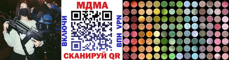 МДМА Molly  Краснотурьинск 