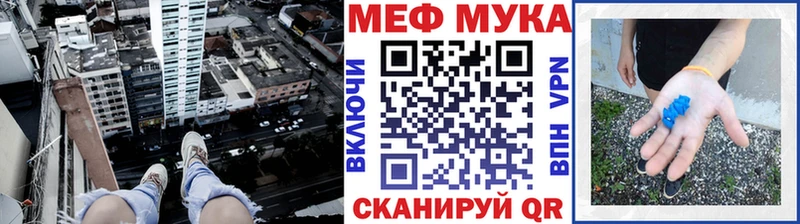 Мефедрон кристаллы  Краснотурьинск 