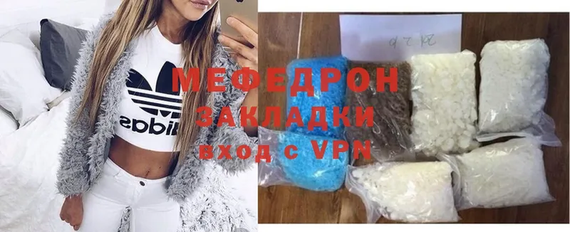 МЕФ mephedrone  Краснотурьинск 