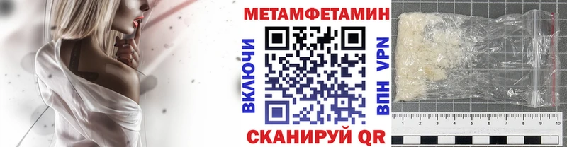 Метамфетамин пудра  наркота  Краснотурьинск 