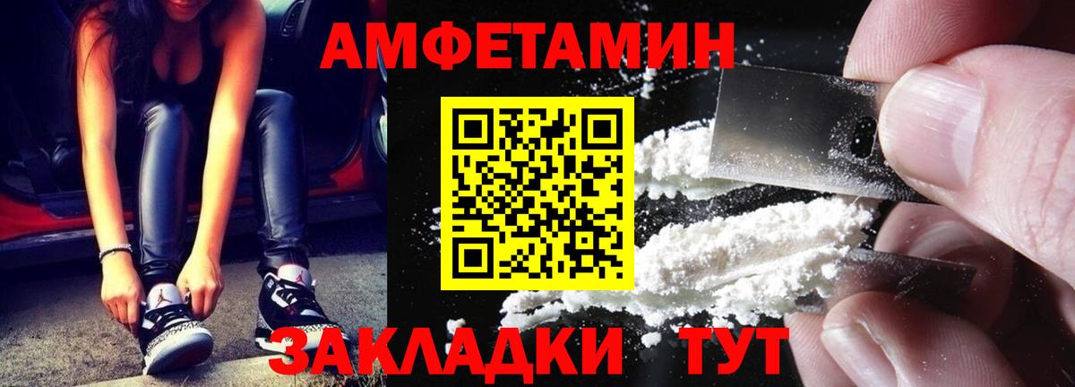 Первитин Methamphetamine Краснотурьинск