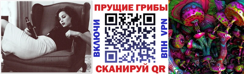 KRAKEN ссылки  Краснотурьинск  Галлюциногенные грибы GOLDEN TEACHER 