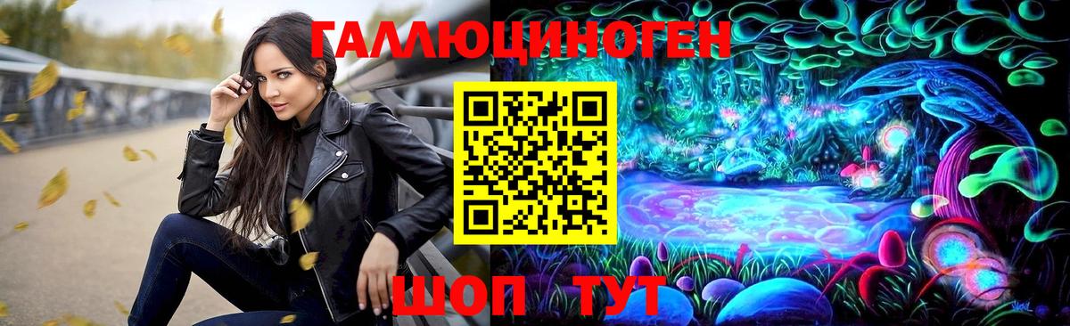 Краснотурьинск  Псилоцибиновые грибы мицелий  Вход с VPN  Галлюциногенные грибы мухоморы 